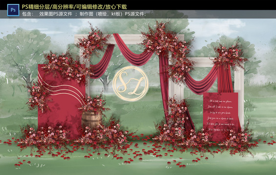 紅色戶外婚禮迎賓區(qū)