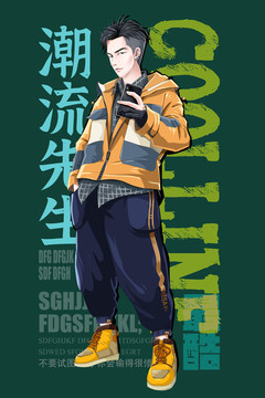 男孩插畫