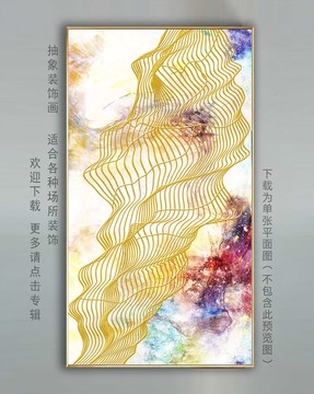 玄關(guān)裝飾畫(huà)