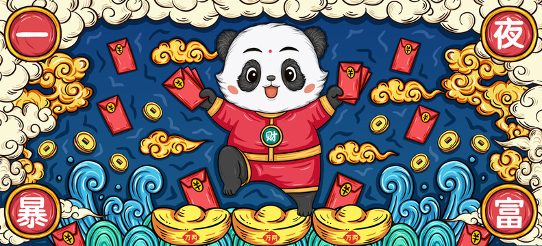 熊貓國(guó)潮鼠標(biāo)墊