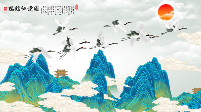 青綠山水仙鶴