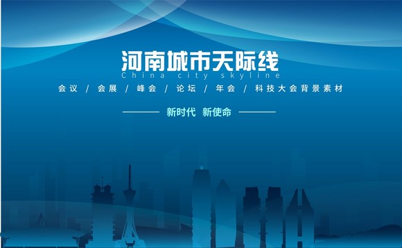海南