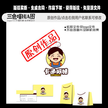卡通媽媽logo