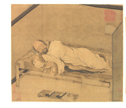 王振鵬竹榻休憩圖絹本