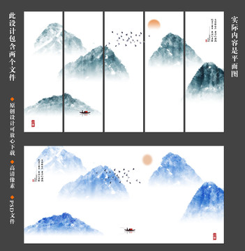 山水畫