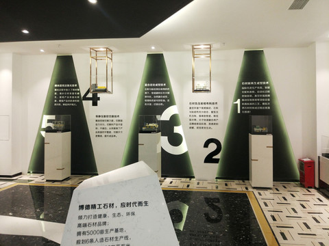 瓷砖空间展示