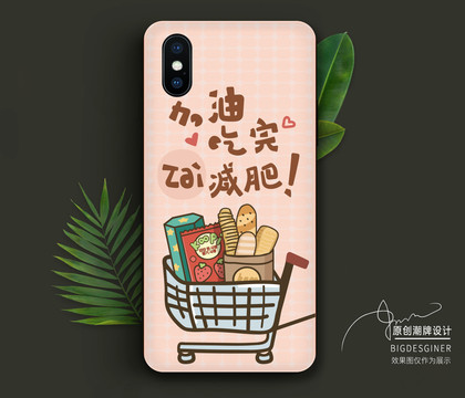 情侶手機(jī)殼