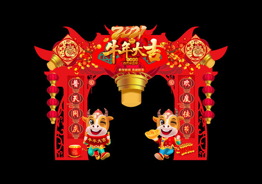 春節(jié)門頭