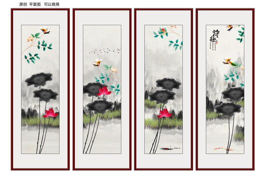 水墨畫荷花