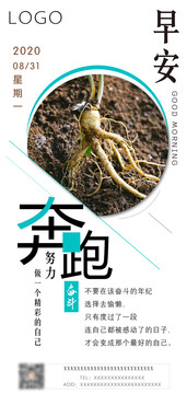 海報(bào)