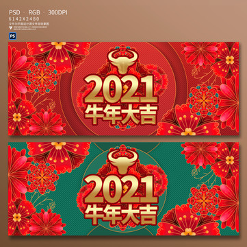 新年快樂