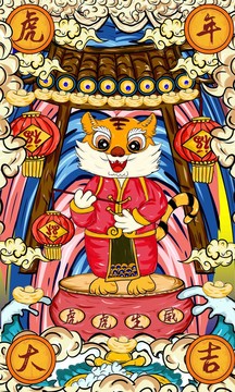 國潮虎年