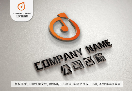 音乐唱歌乐器logo乐符标志