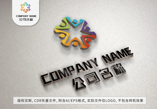 六色小人彩虹色logo標(biāo)志設(shè)計