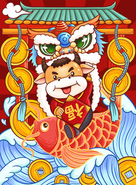 金牛錦鯉送福圖