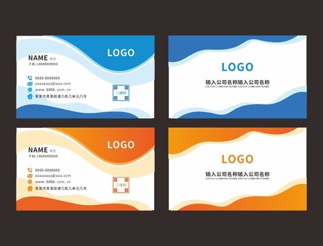 企業(yè)名片