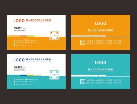 企業(yè)名片