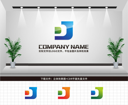 DJ字母LOGO