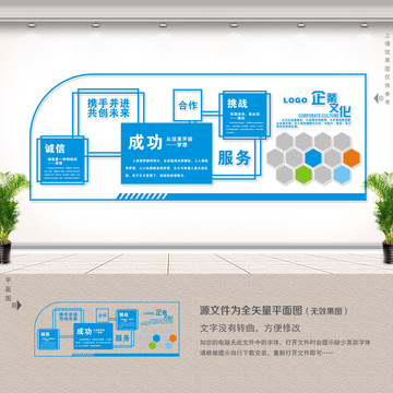 企業(yè)形象墻