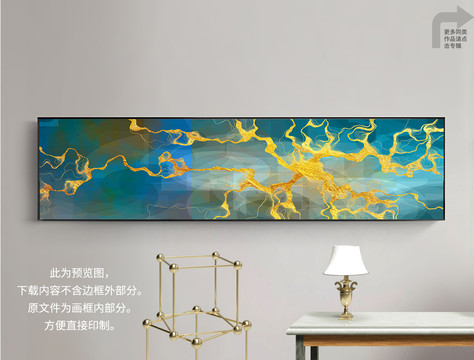 裝飾畫
