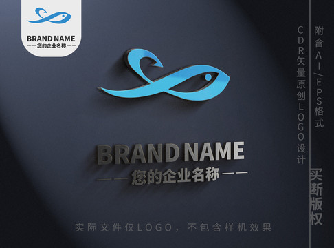 可爱小鱼儿logo卡通标志设计