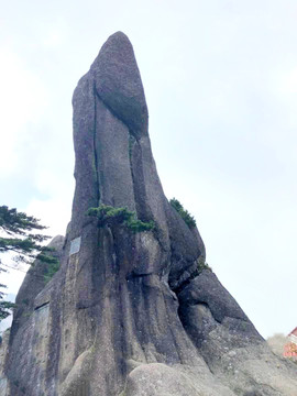 黄山奇峰