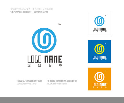 U字母logo设计