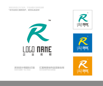 R字母logo设计