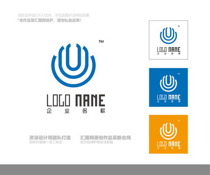 U字母logo设计