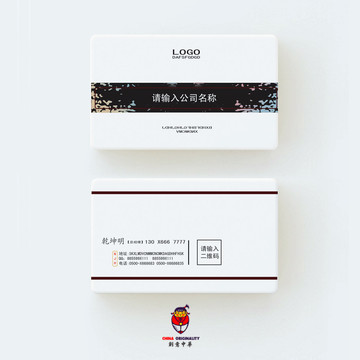 高檔名片