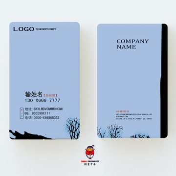 高檔名片