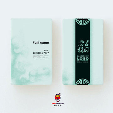 高檔名片