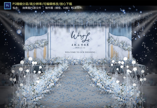 灰藍色儀式區(qū)