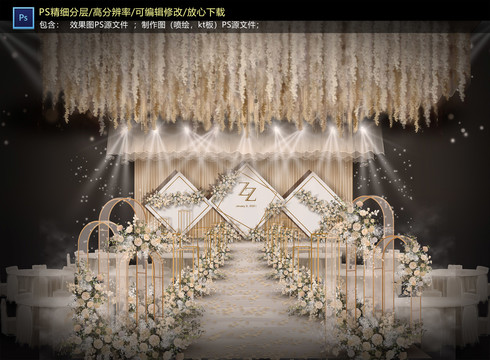 香檳色儀式區(qū)