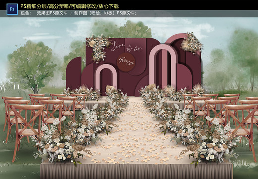 紅色戶外儀式區(qū)