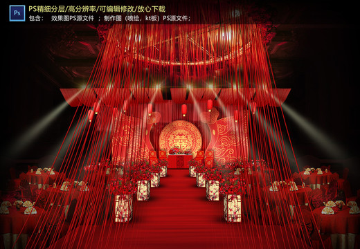 中式儀式區(qū)