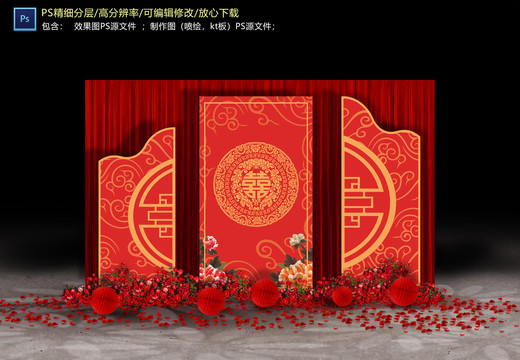 傳統(tǒng)中式迎賓區(qū)