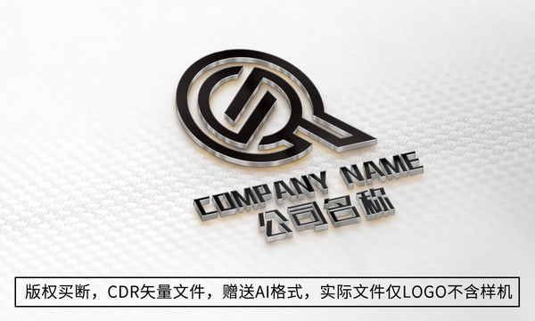 Q字母logo標(biāo)志商標(biāo)設(shè)計