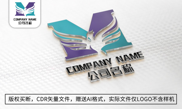 創(chuàng)意M字母logo標(biāo)志商標(biāo)設(shè)計(jì)