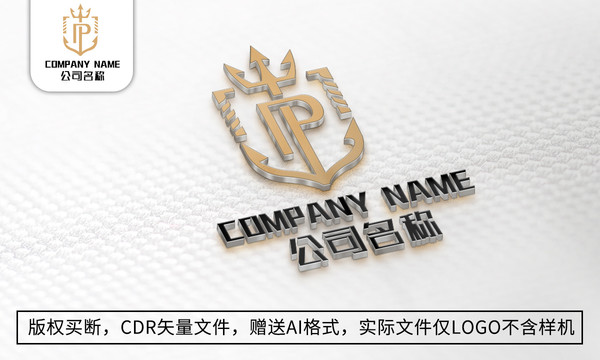 創(chuàng)意P字母logo標志商標設(shè)計