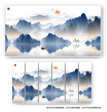 山水畫