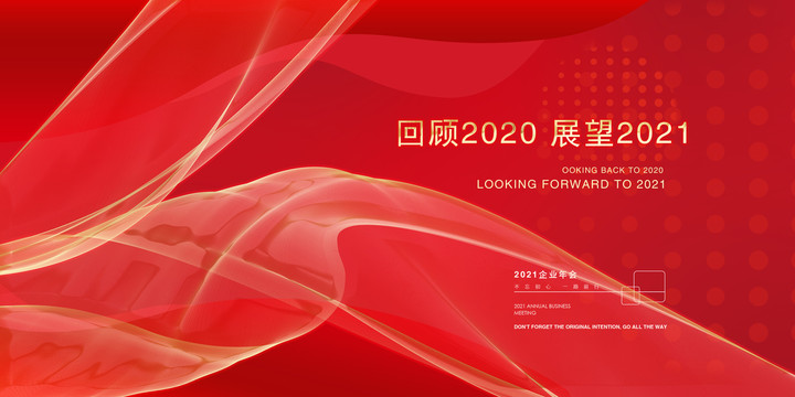 新年海報