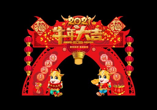 春節(jié)門頭