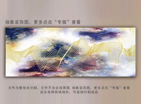線條抽象畫