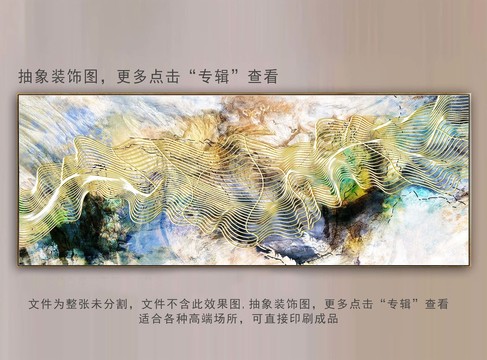 金線裝飾畫