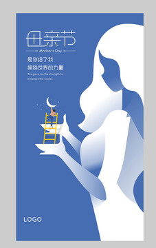 母親節(jié)