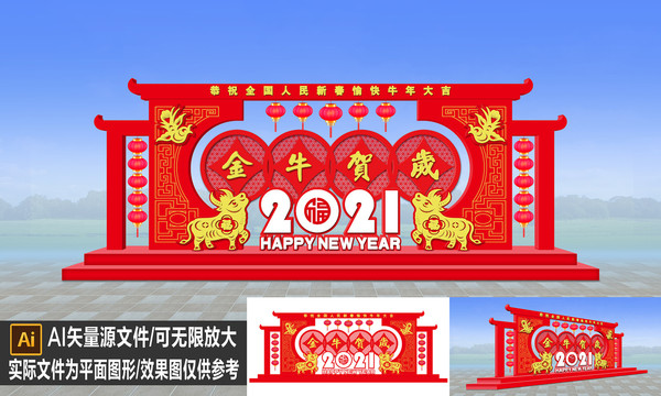2021美陳
