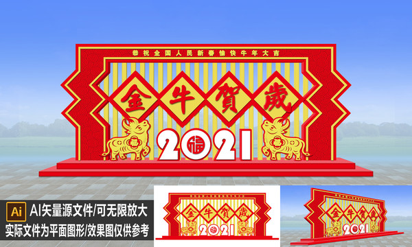 2021美陈