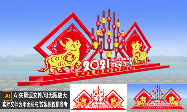 2021美陳