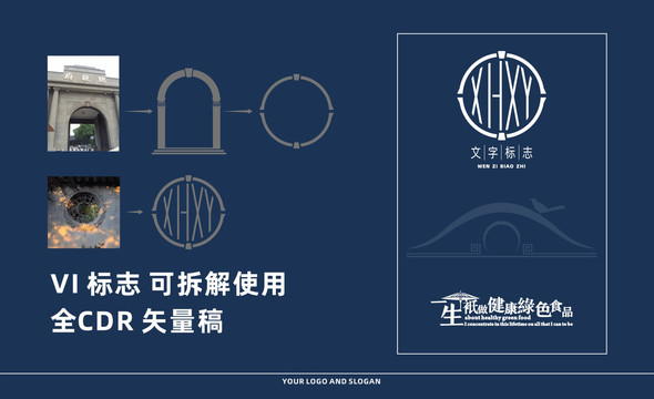 VI畫面設(shè)計